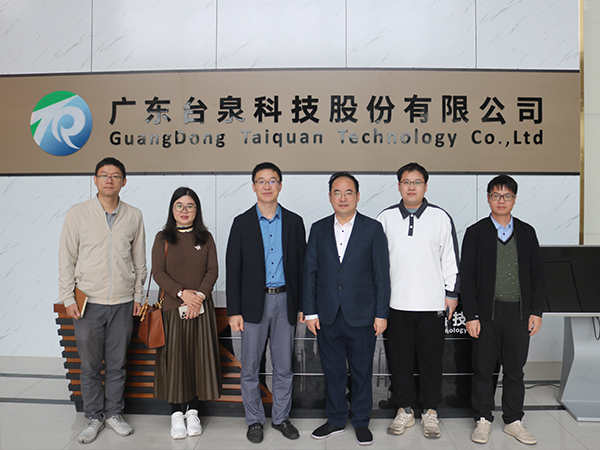 東莞理工學院領導蒞臨臺泉科技考察